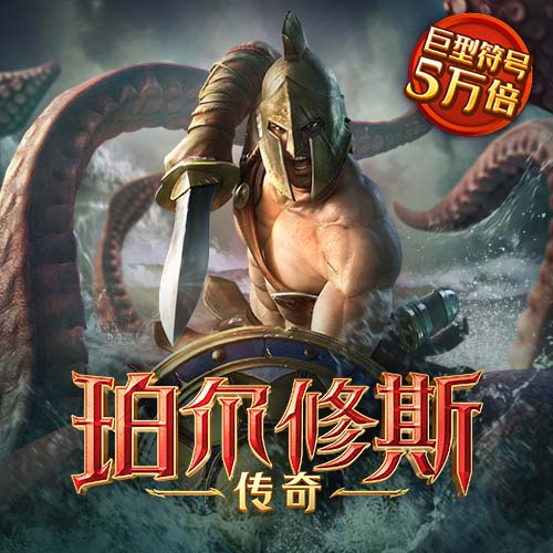 乐虎国际唯一官网登录入口