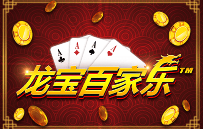 pg模拟器试玩入口