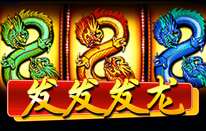 岩石保龄球