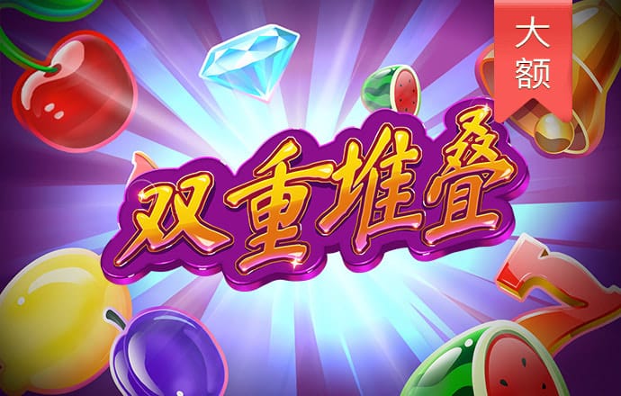 佳博体育平台官网登录