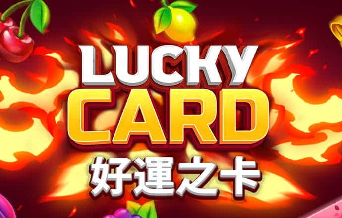 73882必赢游戏