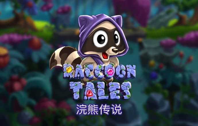 永利皇宫棋牌3v6官网版